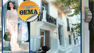 Απάντηση Τσοχατζόπουλου στο δημοσίευμα του "ΘΕΜΑτος"