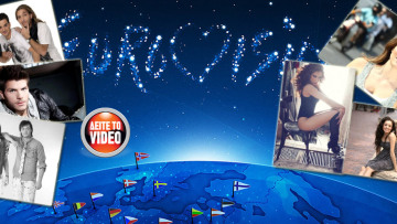 Έτοιμοι; Τα όργανα της Eurovision αρχίζουν! 