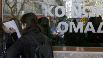 Αίγυπτος: Έξι νεκροί και 11 τραυματίες από επιθέσεις στη χερσόνησο του Σινά 