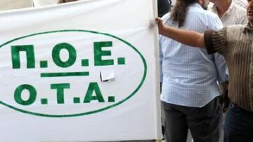 Βενιζέλος κατά Αβραμόπουλου για τα άρματα μάχης στις παρελάσεις 