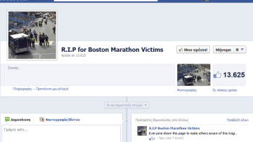 Σελίδα σε Facebook και twitter για τα θύματα της Βοστόνης