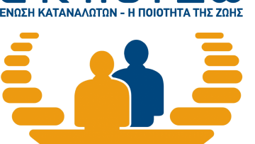 ΕΚΠΟΙΖΩ: Ζητεί παράταση για τους πλειστηριασμούς