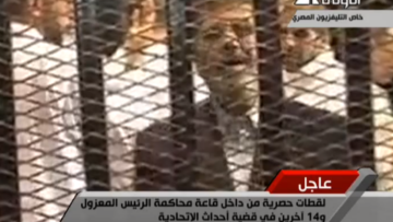 Αίγυπτος: Για κατασκοπεία δικάζεται σήμερα ο Μόρσι