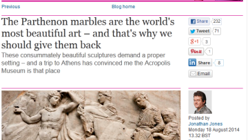 Guardian: Τα γλυπτά του Παρθενώνα πρέπει να επιστραφούν στην Αθήνα