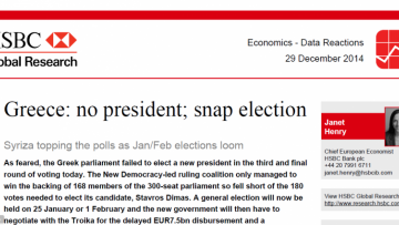 HSBC: Ο ΣΥΡΙΖΑ θα πρέπει να έρθει σε συμφωνία με τους πιστωτές για να αποφύγει το default