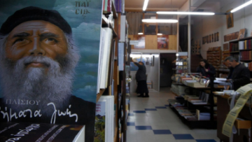 Το πρωτοσέλιδο της «Wall Street Journal» για τον Παΐσιο 