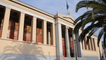 «Κραυγή» αγωνίας από το ΕΚΠΑ - Δέκα ημέρες χάος στην Πρυτανεία