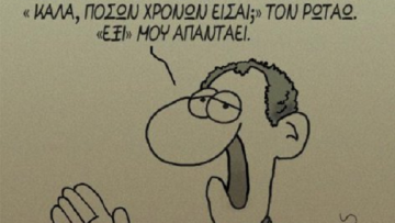 Ο Αρκάς «ξαναχτύπησε» με νέο σκίτσο για τις εκλογές 