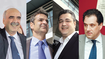 ΝΔ: Ανοιχτή η ημερομηνία που θα στηθούν οι κάλπες για την εκλογή προέδρου