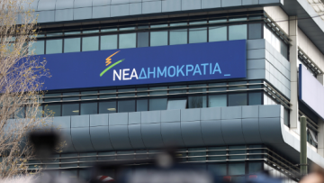 ΝΔ: Προκλητική για τους Έλληνες η ομιλία του Τσίπρα 