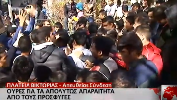 Βίντεο: Χαμός με τους μετανάστες στην πλατεία Βικτωρίας για λίγο φαγητό