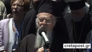 Αφίξεις Ιεραρχών για την Μεγάλη Σύνοδο της Ορθόδοξης Εκκλησίας στα Χανιά