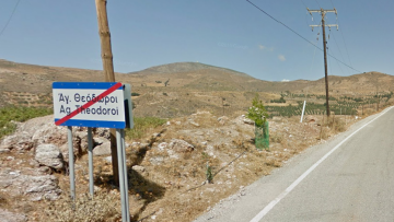 Τραγωδία στα Χανιά: Έπεσε νεκρός από τις σφαίρες του πατέρα του