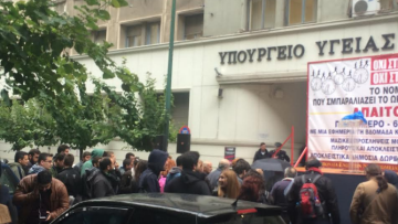 Αλλάζουν τα πάντα στο ωράριο των νοσοκομειακών γιατρών - Συγκέντρωση έξω από το υπ. Υγείας