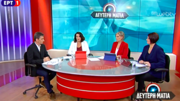 Νέο ατόπημα που έγινε «viral»: Η ΕΡΤ... δικαιολόγησε το κύκλωμα με τα αντικαρκινικά φάρμακα!