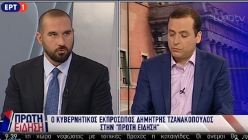 Τζανακόπουλος για απόφαση Eurogroup: Ο ελληνικός λαός μπορεί να χαμογελάσει 