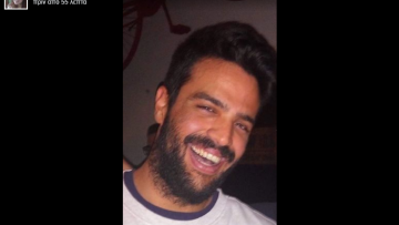 Νέα δραματική έκκληση για αγνοούμενο: Αυτός εδώ είναι ο αδερφός μου και αγνοείται στην πυρκαγιά