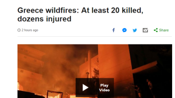 Πρώτο θέμα σε όλα τα διεθνή ΜΜΕ οι φονικές πυρκαγιές στην Ανατολική Αττική 