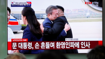 Ο πρόεδρος της Νότιας Κορέας στην Πιονγκγιάνγκ για την 3η συνάντηση κορυφής με τον Κιμ Γιονγκ Ουν