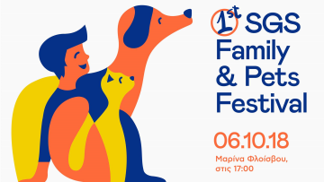 1ο SGS Family & Pets Festival: Ένα ξεχωριστό φιλοζωικό event με αγαπημένους καλλιτέχνες 