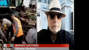 Τσουνάμι στην Ινδονησία: Έλληνας που επέζησε από την καταστροφή περιγράφει, όλα όσα έζησε