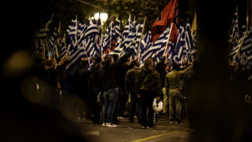 Συγκέντρωση και πορεία της Χρυσής Αυγής στο κέντρο της Αθήνας 