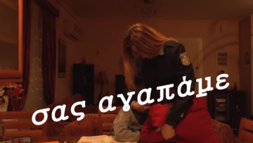 «Σας αγαπάμε»: Το βίντεο της ΕΛ.ΑΣ. για τη γυναίκα αστυνομικό-πυροσβέστη