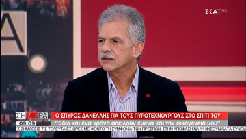 Σπύρος Δανέλλης: Έπρεπε να είχα αποχωρήσει νωρίτερα από το Ποτάμι 