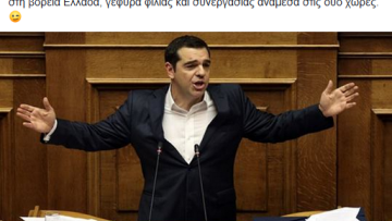 Συμφωνία των Πρεσπών: Άρχισαν τα όργανα στη Μακεδονία από το σλαβόφωνο «Ουράνιο Τόξο»