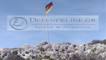 Πέντε οι Γερμανοί αξιωματικοί που κατέβασαν την ελληνική και ύψωσαν τη γερμανική σημαία στα Χανιά 