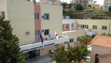 Νοσοκομείο Σάμου: Συλλήψεις  γιατρών για ψευδείς βεβαιώσεις υγείας σε αιτούντες άσυλο