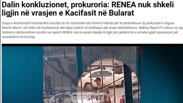 Έκθεση βγάζει «λάδι» τη RENEA για τη δολοφονία Κατσίφα