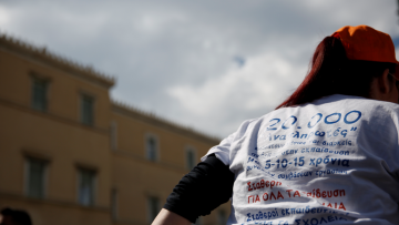 ΑΣΕΠ - ΔΕΔΔΗΕ: Η προθεσμία για 55 νέες προσλήψεις