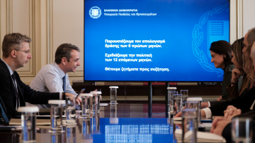 Κυριάκος Μητσοτάκης: Nα υλοποιούμε με μεγαλύτερη ταχύτητα το όραμά μας για μία Παιδεία 