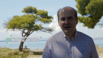 Παγκόσμια Ημέρα Περιβάλλοντος: Οι 11 πράσινες παρεμβάσεις και η ηλεκτροκίνηση στο βίντεο Χατζηδάκη