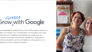 Job Search - Google: Διαθέσιμο στην Ελλάδα το νέο εργαλείο αναζήτησης εργασίας 