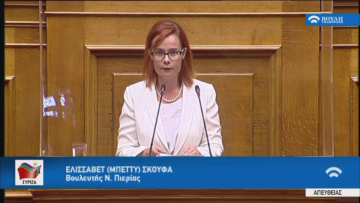 Μπέτυ Σκούφα: Η βουλευτής του ΣΥΡΙΖΑ που κήρυξε ανένδοτο στα αγγλικά έχει γεννηθεί στη Βρετανία