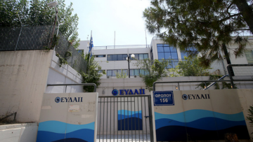 ΕΥΔΑΠ: 100 θέσεις για πρακτική 