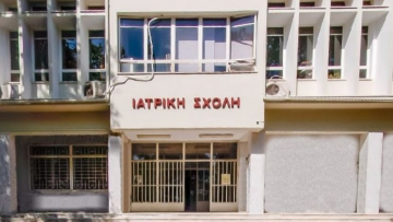 Κορωνοϊός: Πρώτο επιβεβαιωμένο κρούσμα στο ΑΠΘ - Θετική στον ιό φοιτήτρια Ιατρικής 