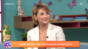 Ευδοκία Ρουμελιώτη: Η συγκίνηση για την υιοθεσία που δεν έγινε