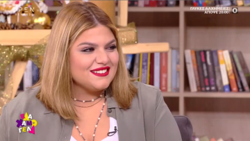 Δανάη Μπάρκα: Σκέφτηκα ότι δεν έχω τίποτα να χάσω κάνοντας εκπομπή