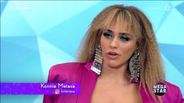 Κόνι Μεταξά: Υποτιμούν την προσπάθειά μου όταν με ρωτούν πρώτα για τον πατέρα μου