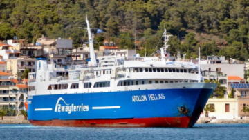 Το «Απόλλων Ελλάς» ξεκινά δρομολόγια από αύριο στον Αργοσαρωνικό