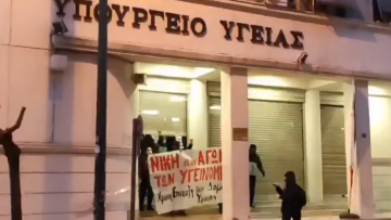 «Εισβολή» με πανό και τρικάκια υπέρ του Κουφοντίνα στο υπουργείο Υγείας - Προσαγωγές από την αστυνομία