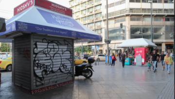 Μείωση ενοικίων και για τα περίπτερα - Σε ποιους μήνες αφορά