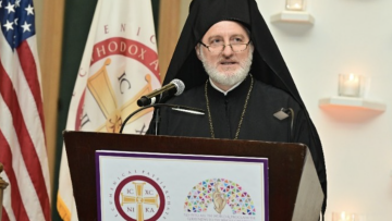 Συνάντηση Αρχιεπισκόπου Αμερικής με τον Οικουμενικό Πατριάρχη