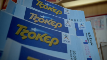 Τζόκερ: Υπερτυχερός κέρδισε πάνω από 2 εκατομμύρια