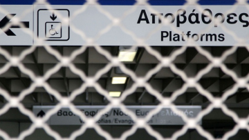 Μετρό: Κλείνουν εκτάκτως στις 16:30 δύο σταθμοί