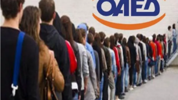 ΟΑΕΔ: Μέχρι πότε γίνονται αιτήσεις για τις 7.000 θέσεις εργασίας με μισθό έως 710 ευρώ