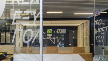 ΑΣΕΠ: Προ των πυλών η προκήρυξη για 114 θέσεις εργασίας στα ΚΕΠ των ΟΤΑ